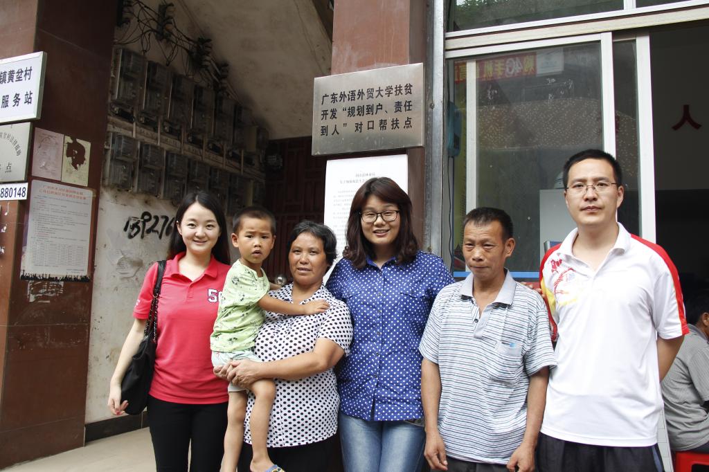 车小真一行与公司对口扶贫户合影