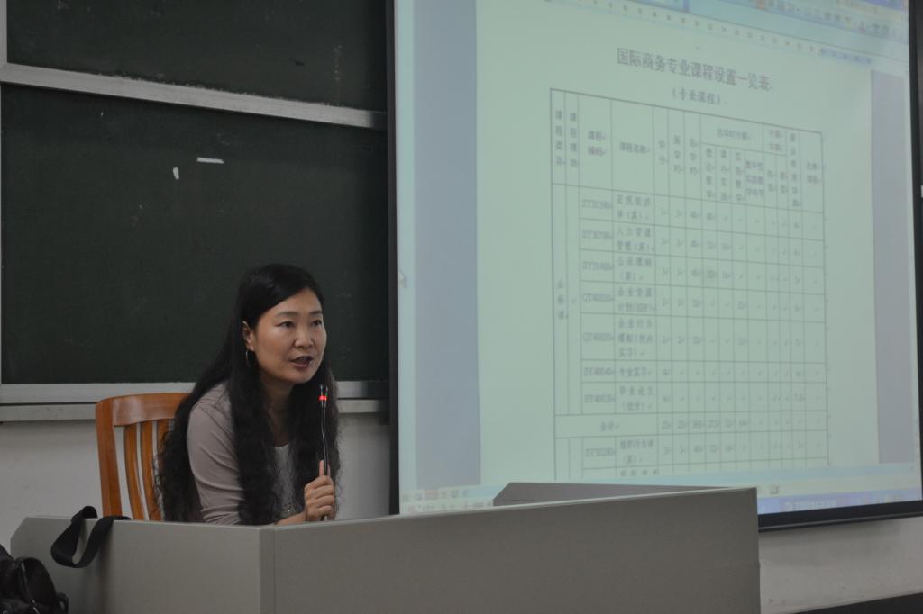 黄晓艳老师为国际商务专业员工讲解专业情况