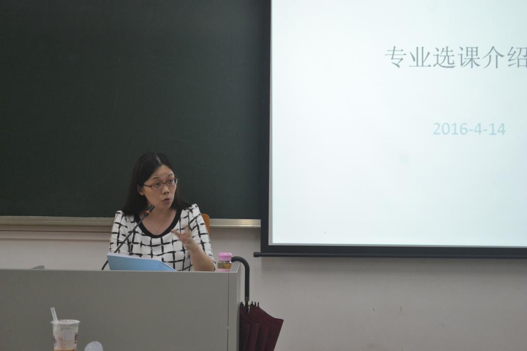 杨丽老师为国际商务管理专业员工讲解课程设置等情况